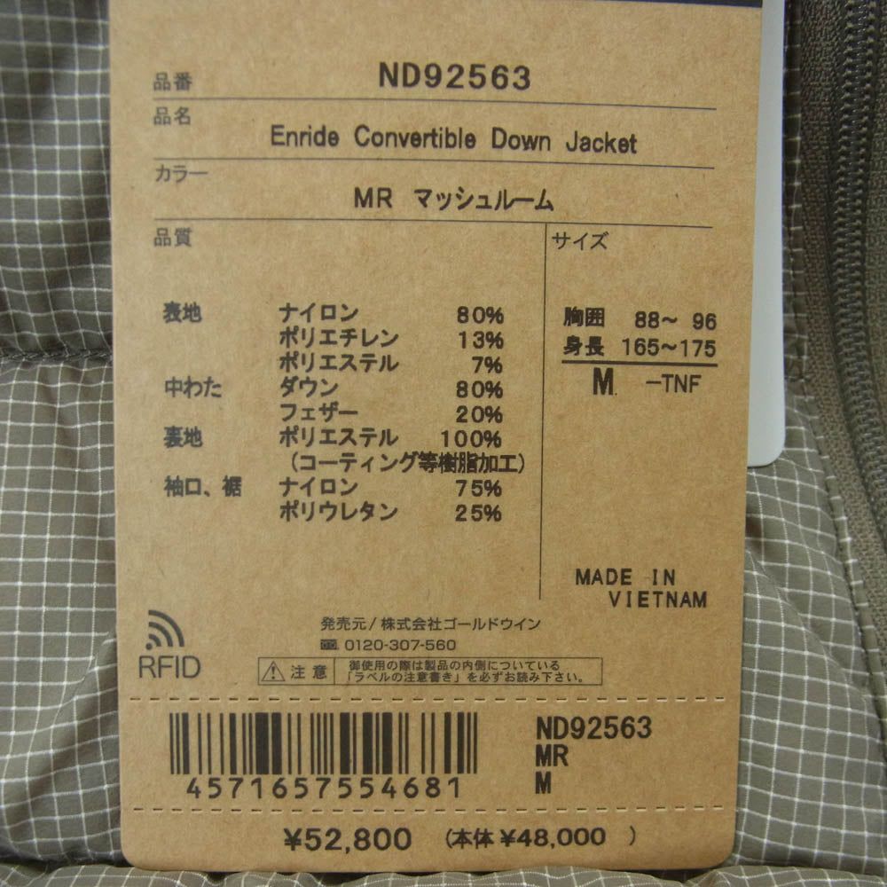 THE NORTH FACE ノースフェイス ND92563 Enride Convertible Down Jacket エンライド コンバーチブル ダウン ジャケット グレー系 マッシュルーム M【新古品】【未使用】【中古】