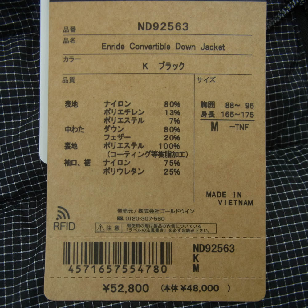 THE NORTH FACE ノースフェイス ND92563 Enride Convertible Down Jacket エンライド コンバーチブル ダウン ジャケット ブラック系 M【新古品】【未使用】【中古】