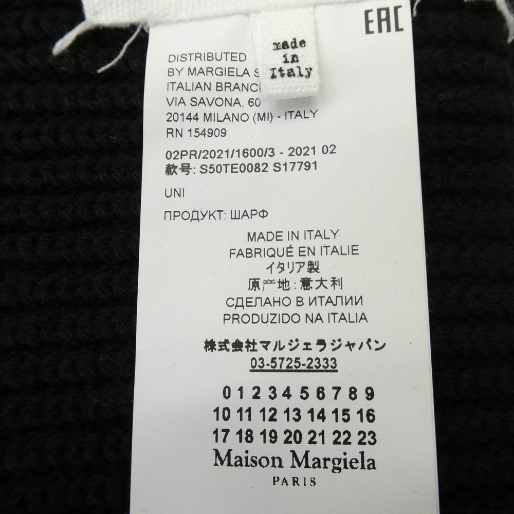 MAISON MARGIELA メゾンマルジェラ S50TE0082 四つタグ 14 ニット マフラー ブラック系【中古】