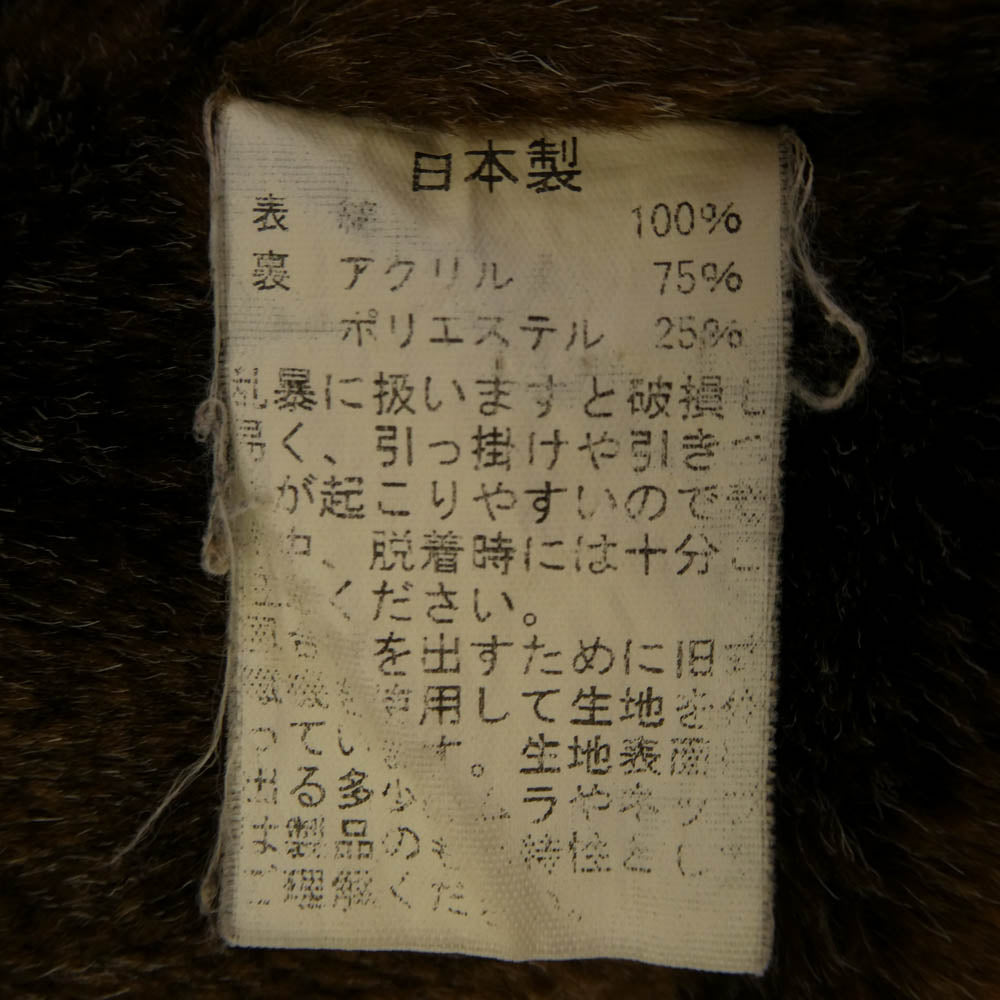 UES ウエス N-1 Deck Jacket デッキ ジャケット ライトブラウン系 XXS【中古】