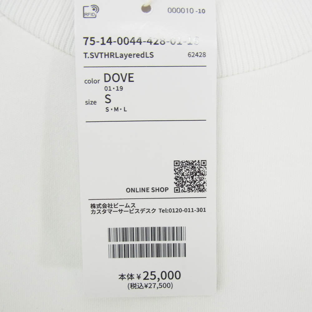 セブンス × BEAMS T Raglan Layered Long Sleeve ビームス グランレイヤード ロングスリーブ Tシャツ ホワイト ホワイト系 S【新古品】【未使用】【中古】