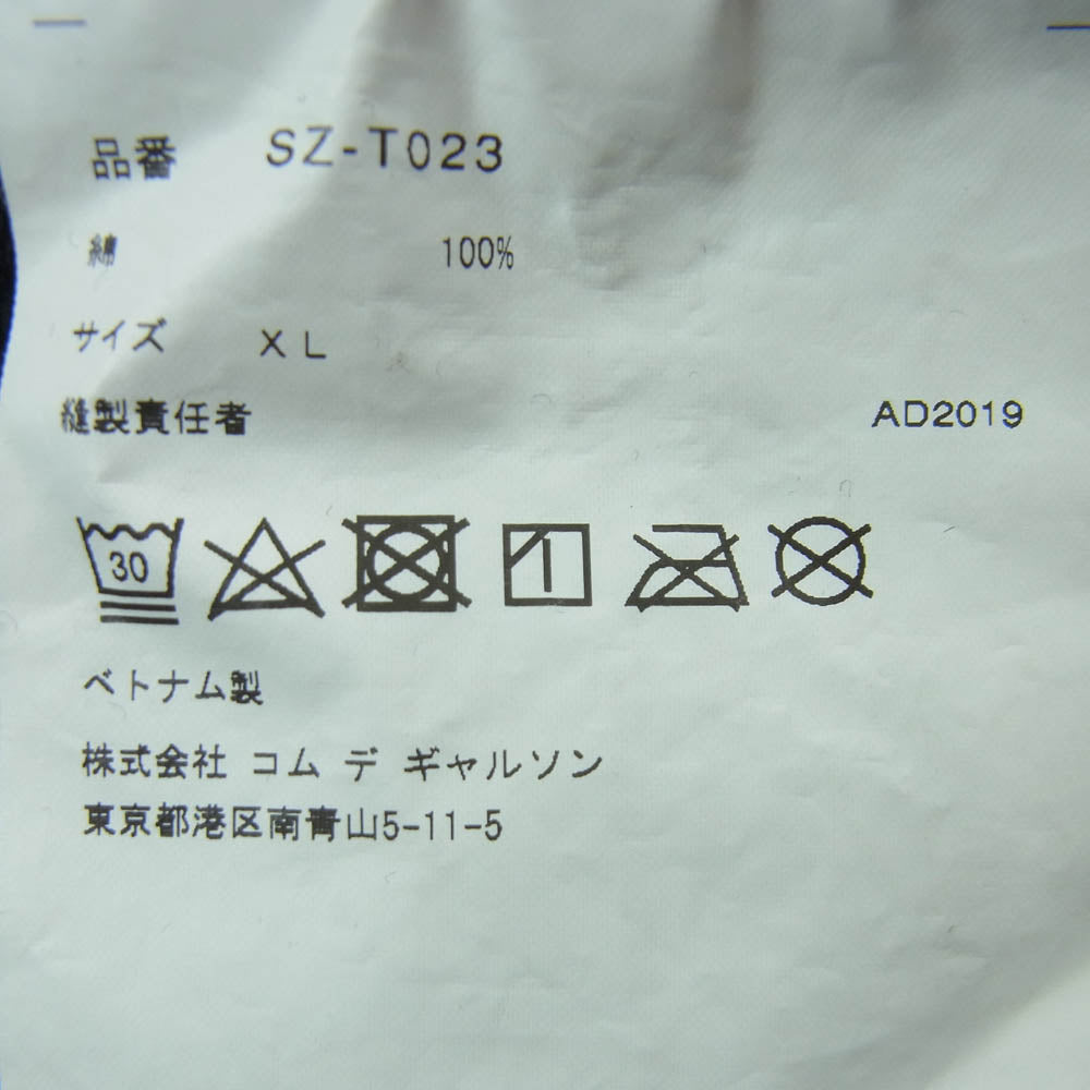 COMME des GARCONS コムデギャルソン SZ-T023 CDGロゴプリント HOODED SWEATSHIRT フーデッド スウェットシャツ パーカー ブラック系 XL【中古】