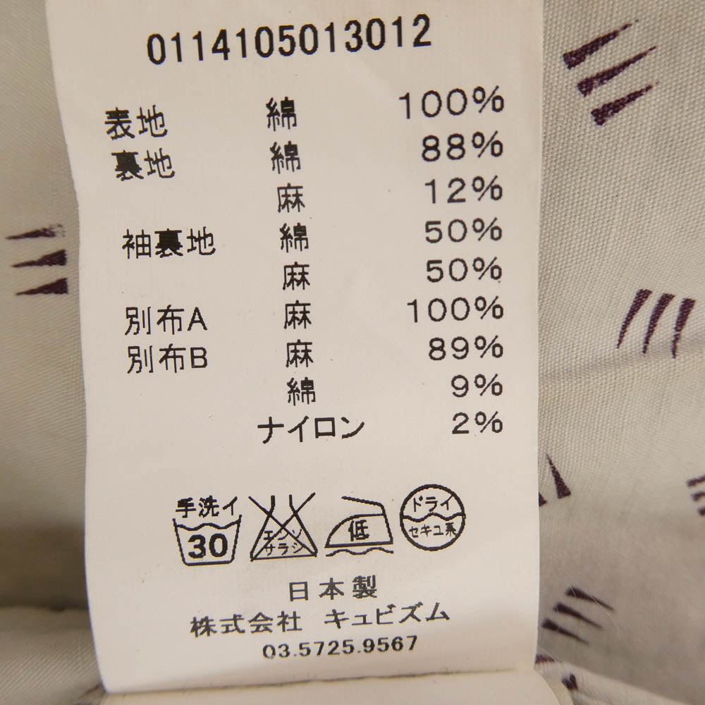 VISVIM ビズビム 14SS 0114105013012 MIES COAT ミースコート デニム ステンカラー コート インディゴブルー系 3【中古】