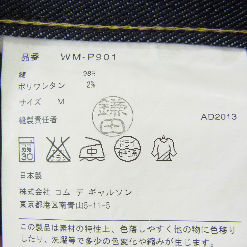 JUNYA WATANABE COMME des GARCONS MAN ジュンヤワタナベコムデギャルソンマン WM-P901 eYe COMME des GARCONS JUNYA WATANABE MAN × Levi’s アイコムデギャルソンジュンヤワタナベマン リーバイス デニムパンツ インディゴブルー系 M【美品】【中古】
