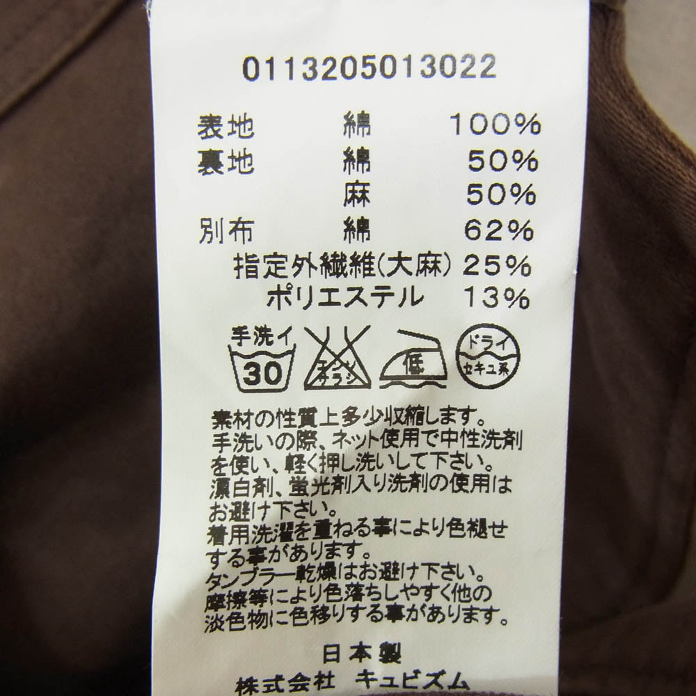 VISVIM ビズビム 13AW 0113205013022 MINIE HUNTING JKT 13AW ハンティング ジャケット ブラウン系 2【中古】