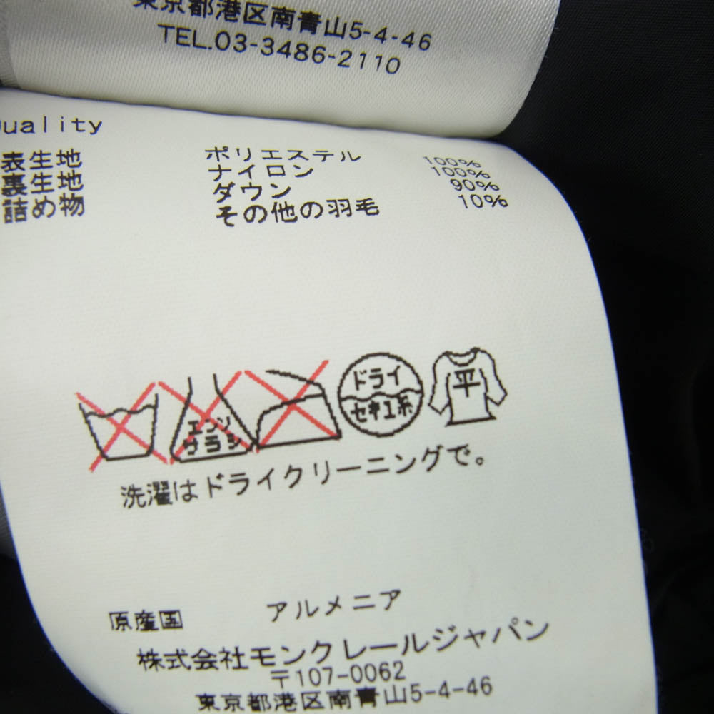MONCLER モンクレール A20934937900 GERBOISE ジェルボワーズ ダウンコート ダウンジャケット ブラック系 00【中古】