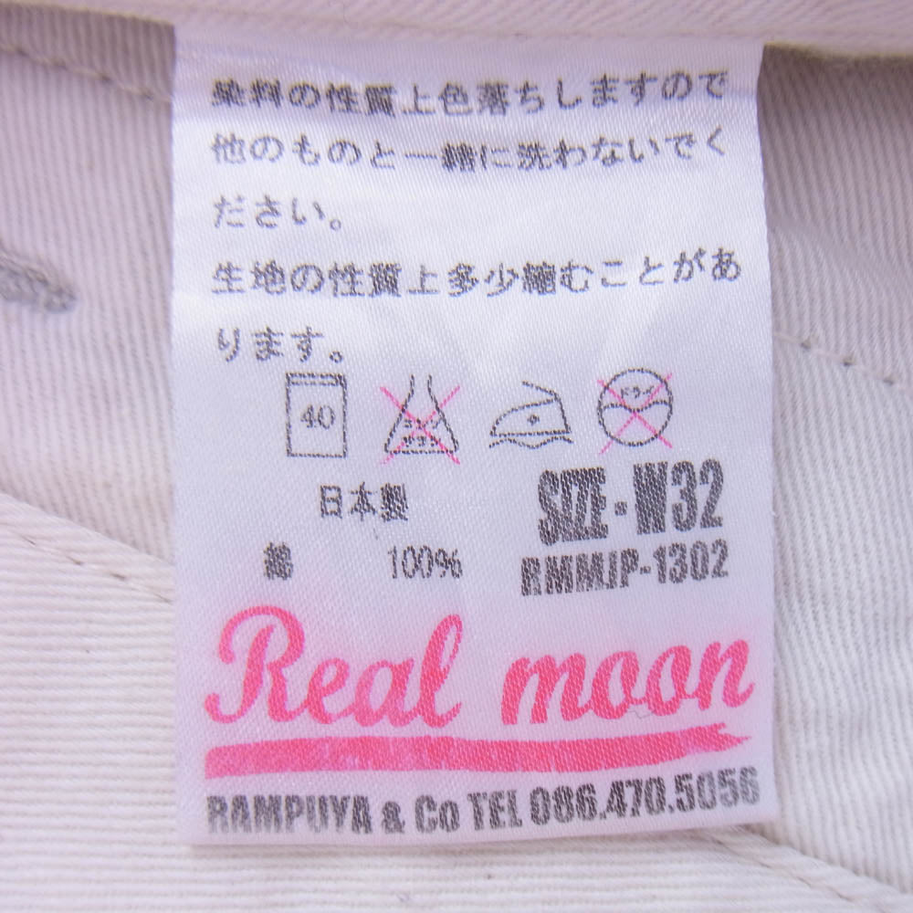 リアルムーン カモフラ カーゴ パンツ カーキ系 32【中古】