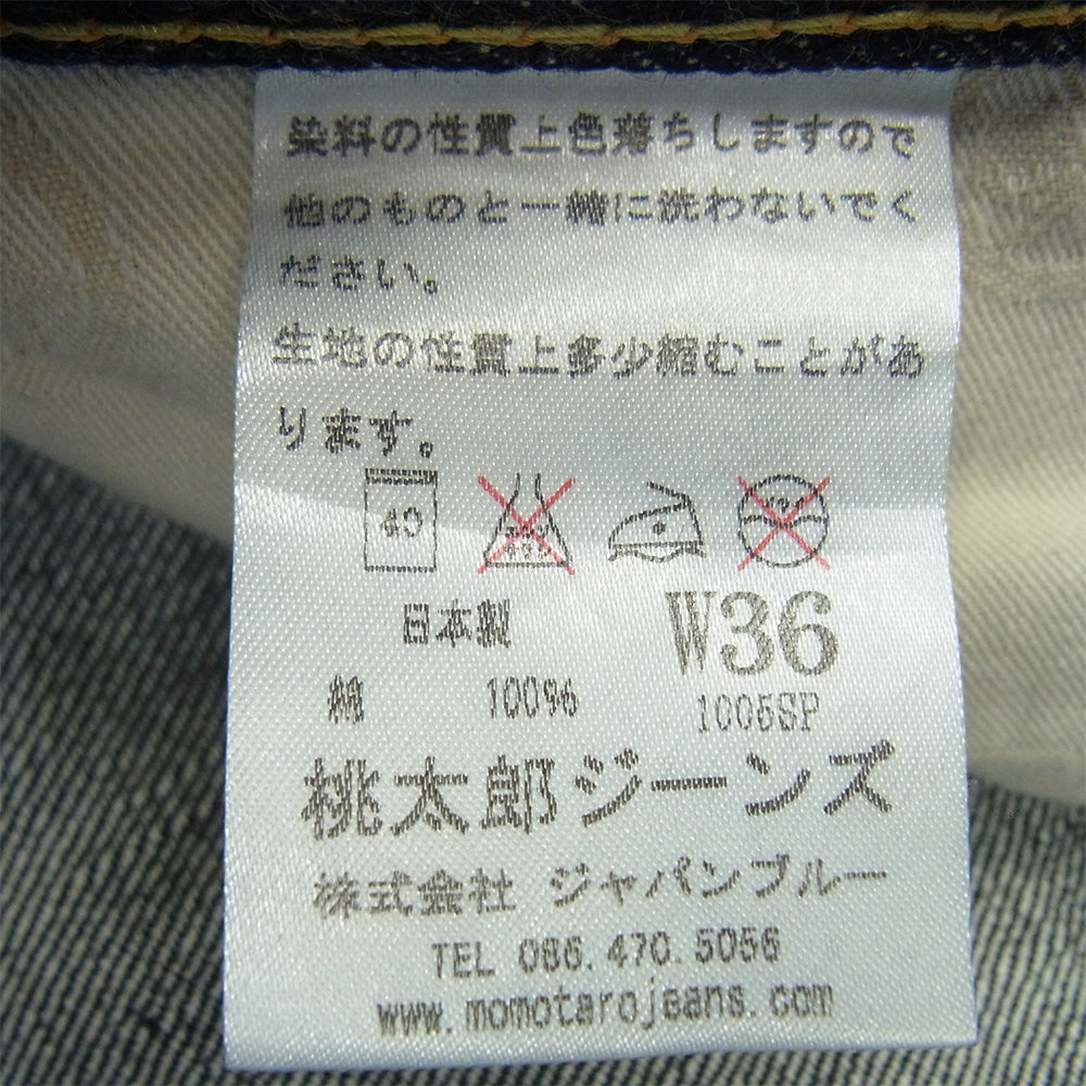 桃太郎ジーンズ 1005sp 出陣 ストライプ デザイン ボタンフライ デニム パンツ インディゴブルー系 36【中古】