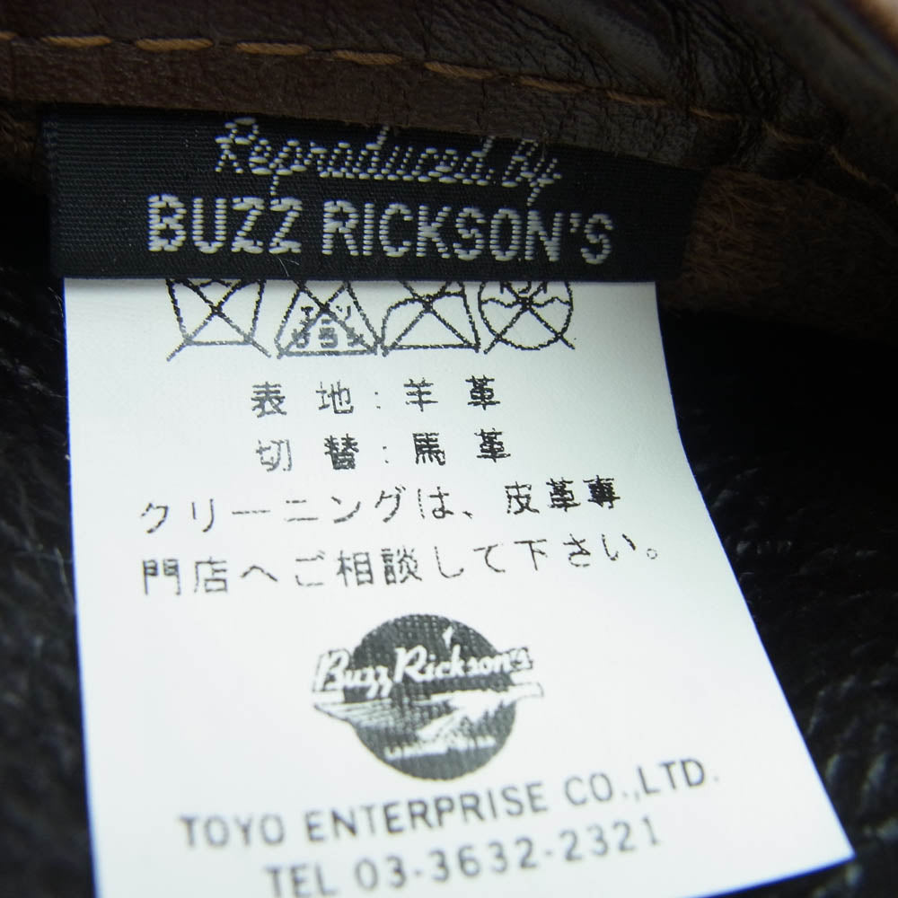 Buzz Rickson's バズリクソンズ BR80111 B-3 40's MODEL シープスキン ホースハイド フライトジャケット ブラック系 ブラウン系 イエロー系 42【中古】
