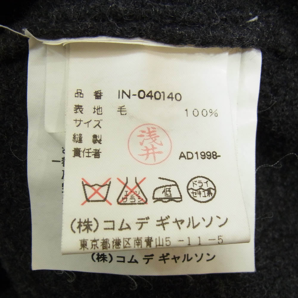 COMME des GARCONS HOMME コムデギャルソンオム AD1998 IN010140 90s 98年製 ヴィンテージ アーカイブ ニット カーディガン グレー系 サイズ表記無【中古】