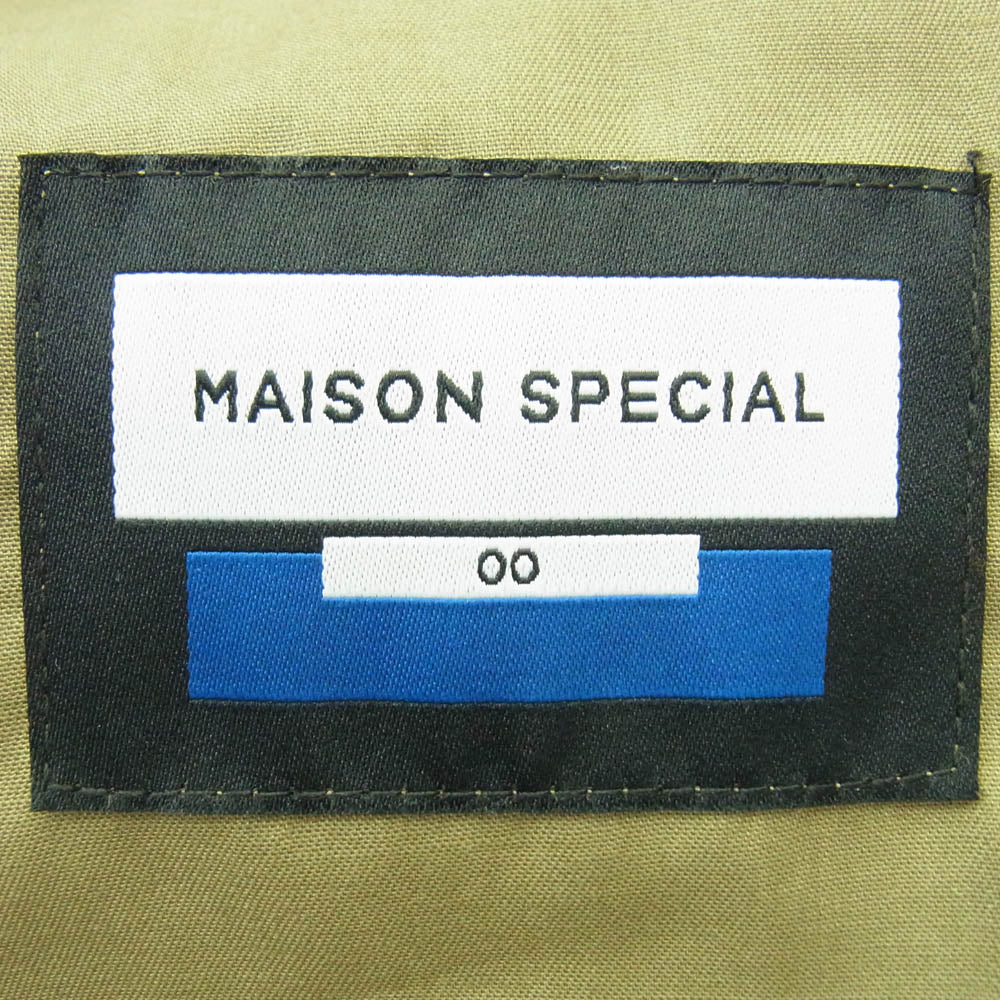 MAISON SPECIAL メゾンスペシャル 11252461206 Gather Curved Switching Wide Pants ギャザーカーブド ワイドパンツ オレンジ系【中古】