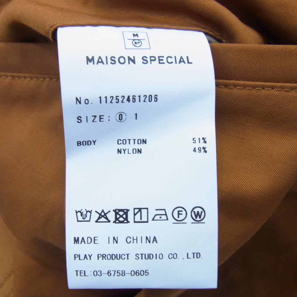 MAISON SPECIAL メゾンスペシャル 11252461206 Gather Curved Switching Wide Pants ギャザーカーブド ワイドパンツ オレンジ系【中古】