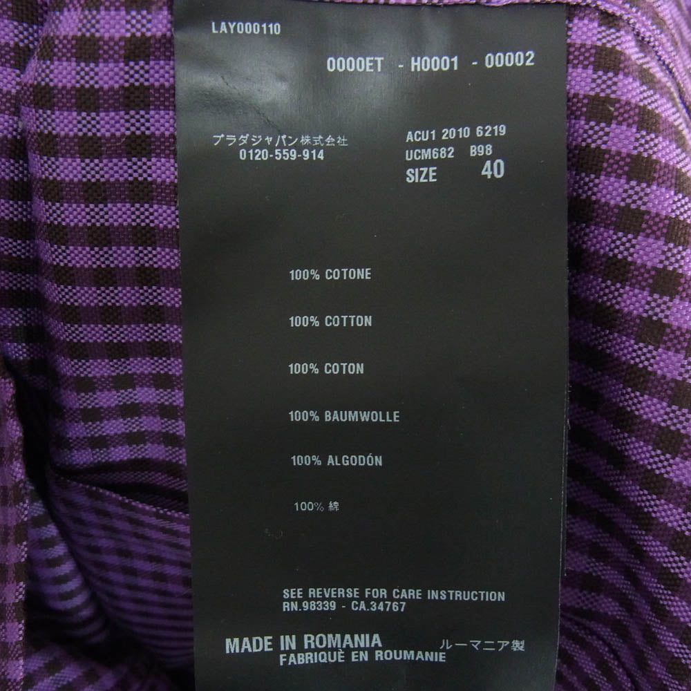 PRADA プラダ LAY000110 ギンガムチェック ボタンダウン シャツ パープル系 40【中古】
