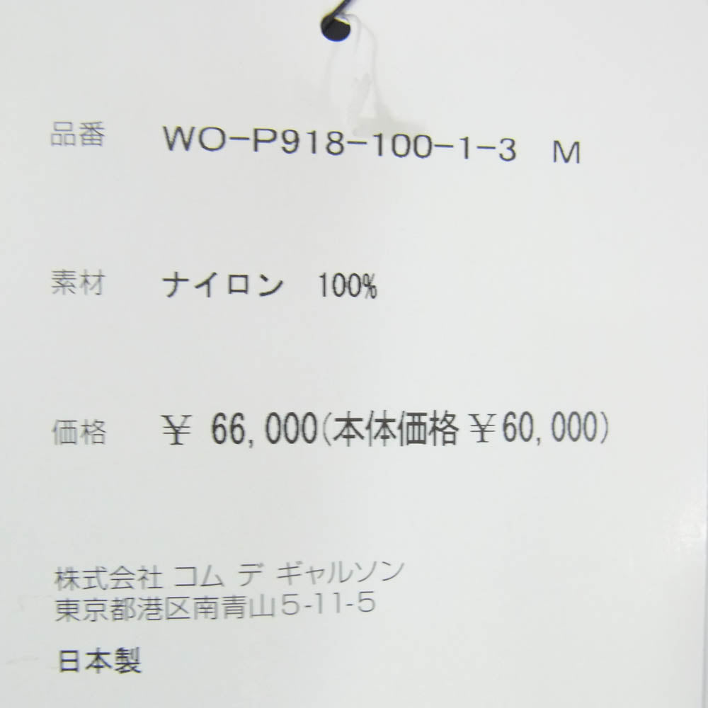 JUNYA WATANABE COMME des GARCONS MAN ジュンヤワタナベコムデギャルソンマン 25SS WO-P918-100 BerBerJin Levi's ベルベルジン リーバイス 607E 転写プリントブーツカットパンツ インディゴブルー系 M【新古品】【未使用】【中古】