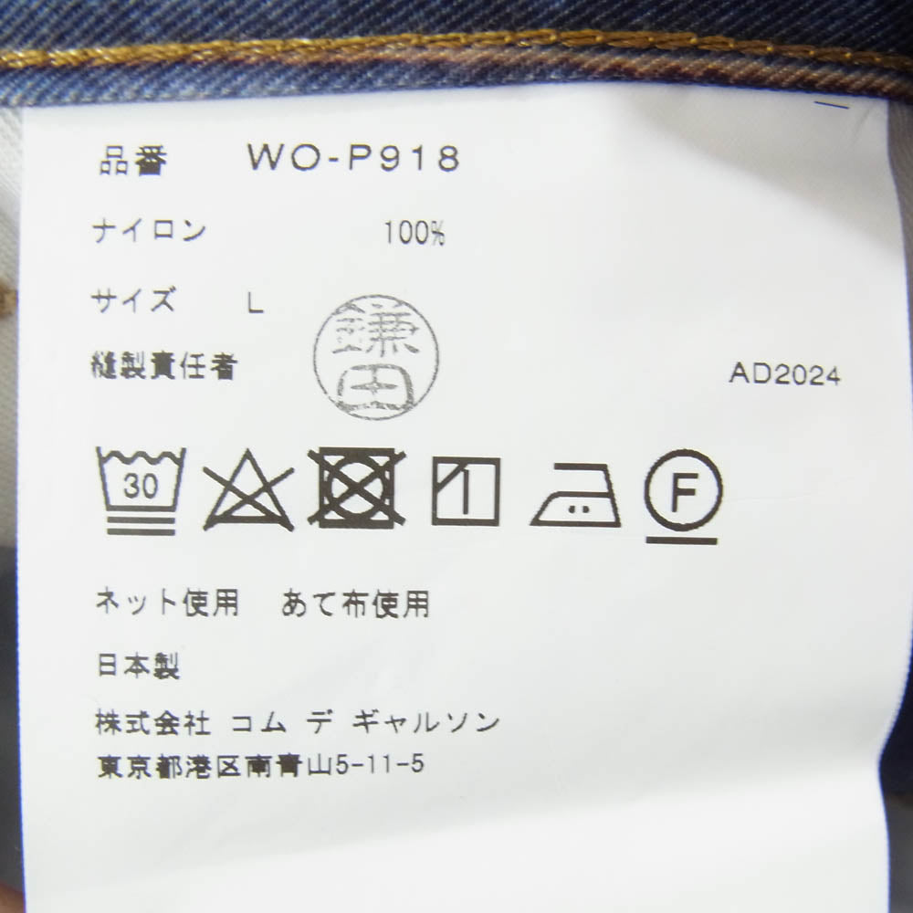 JUNYA WATANABE COMME des GARCONS MAN ジュンヤワタナベコムデギャルソンマン 25SS WO-P918-100 BerBerJin Levi's ベルベルジン リーバイス 607E 転写プリントブーツカットパンツ インディゴブルー系 L【新古品】【未使用】【中古】
