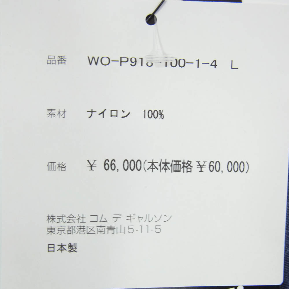 JUNYA WATANABE COMME des GARCONS MAN ジュンヤワタナベコムデギャルソンマン 25SS WO-P918-100 BerBerJin Levi's ベルベルジン リーバイス 607E 転写プリントブーツカットパンツ インディゴブルー系 L【新古品】【未使用】【中古】