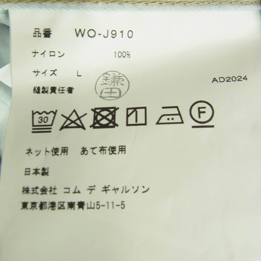 JUNYA WATANABE COMME des GARCONS MAN ジュンヤワタナベコムデギャルソンマン 25SS WO-J910-100 BerBerJin Levi's ベルベルジン リーバイス 507XX 2nd Gジャン デニム ジャケット インディゴブルー系 L【新古品】【未使用】【中古】