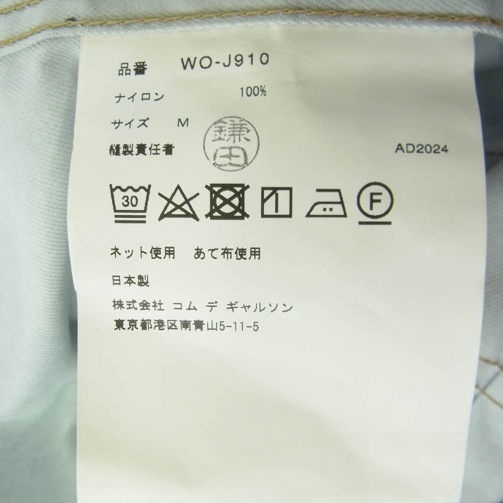 JUNYA WATANABE COMME des GARCONS MAN ジュンヤワタナベコムデギャルソンマン 25SS WO-J910-100 BerBerJin Levi's ベルベルジン リーバイス 507XX 2nd Gジャン デニム ジャケット インディゴブルー系 M【新古品】【未使用】【中古】