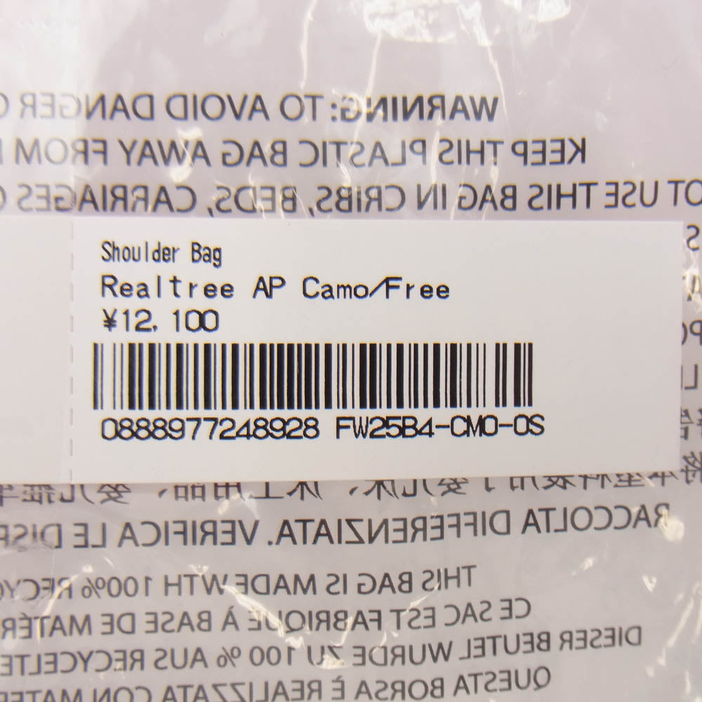 Supreme シュプリーム 25AW Denim Shoulder Bag 