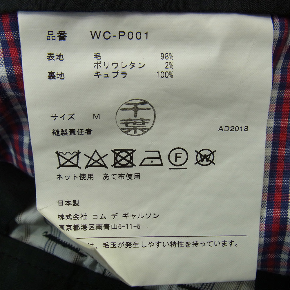 JUNYA WATANABE COMME des GARCONS MAN ジュンヤワタナベコムデギャルソンマン 19ss WC-P001 シンチバック ウールパンツ スラックス ブラック系 M【美品】【中古】