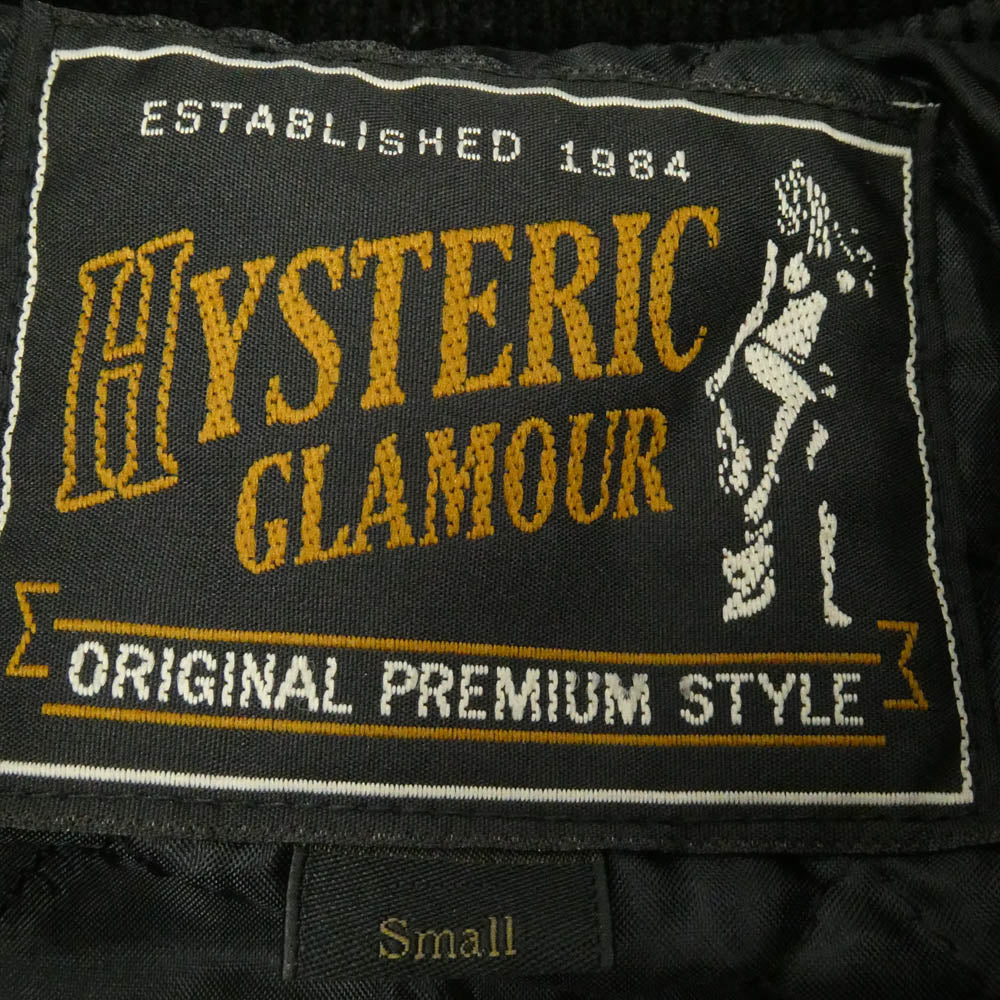 HYSTERIC GLAMOUR ヒステリックグラマー 18AW 02183AB11 HYSTERIC INC刺繍 スタジャン スタジアム ジャケット ブルゾン ブラック系 S【中古】