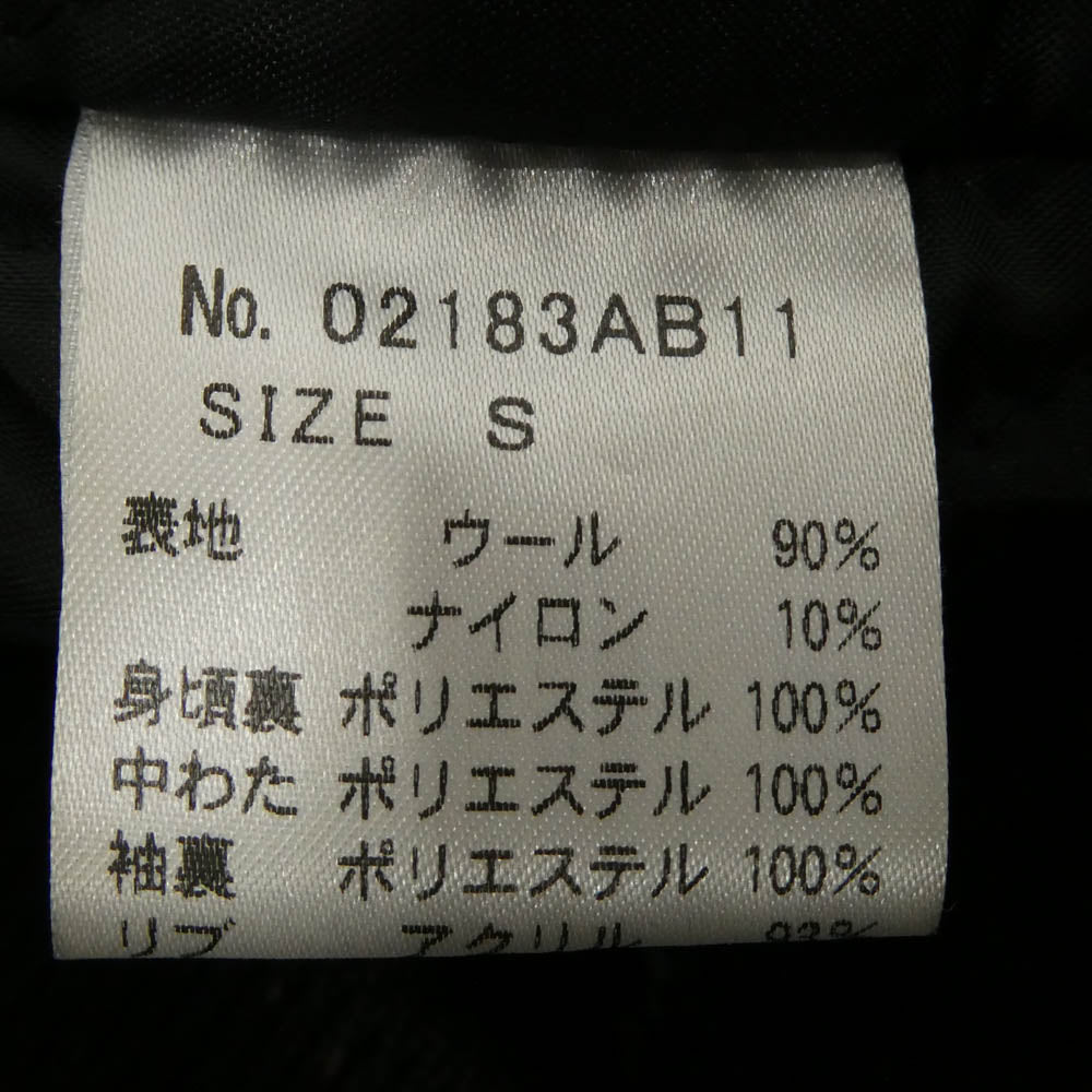 HYSTERIC GLAMOUR ヒステリックグラマー 18AW 02183AB11 HYSTERIC INC刺繍 スタジャン スタジアム ジャケット ブルゾン ブラック系 S【中古】