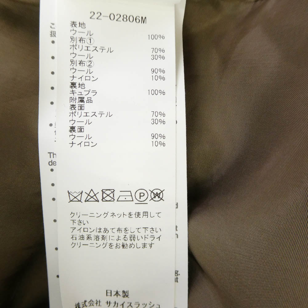 Sacai サカイ 22-02806Ｍ Knit Jacket 異素材切替 ドッキング ニット ジャケット モスグリーン系 2【中古】