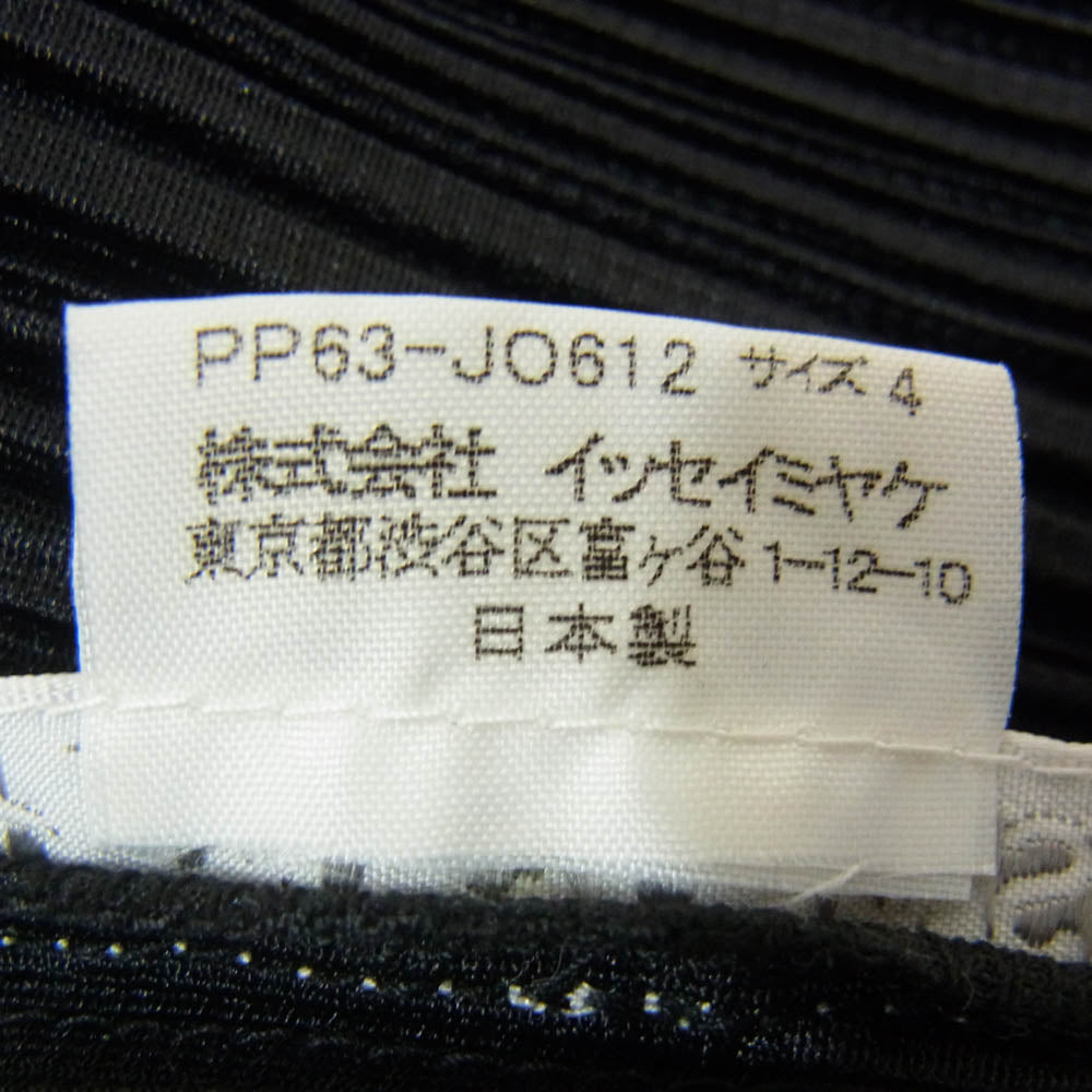 PLEATS PLEASE プリーツプリーズ イッセイミヤケ PP63-JO612 プリ+B26:AB29工 変形 ポンチョ カーディガン ケープ ブラック系 4【中古】