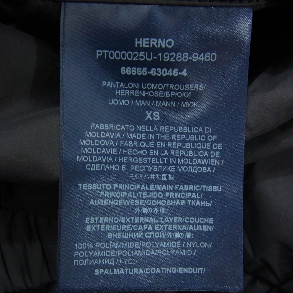 Herno ヘルノ PT000025U 中綿入り ナイロン シャーリング パンツ チャコール系 XS【中古】