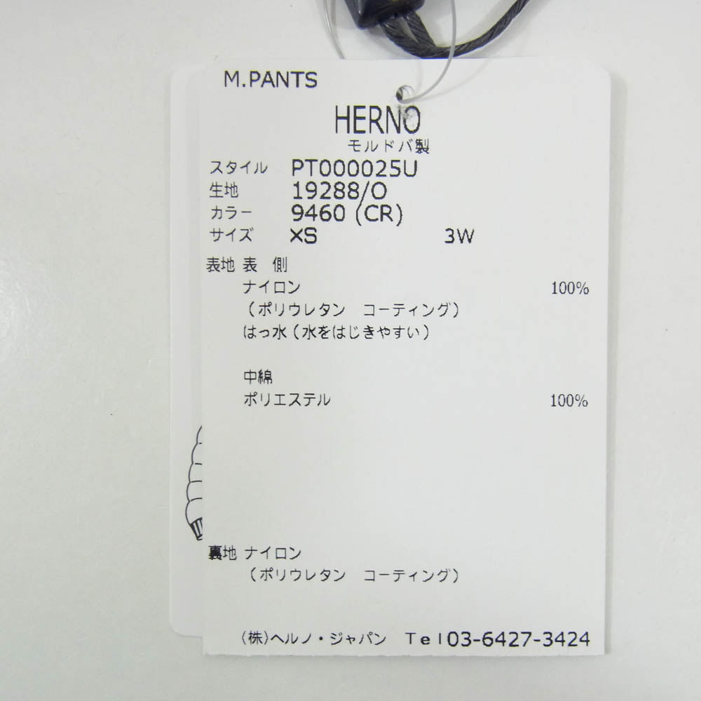 Herno ヘルノ PT000025U 中綿入り ナイロン シャーリング パンツ チャコール系 XS【中古】