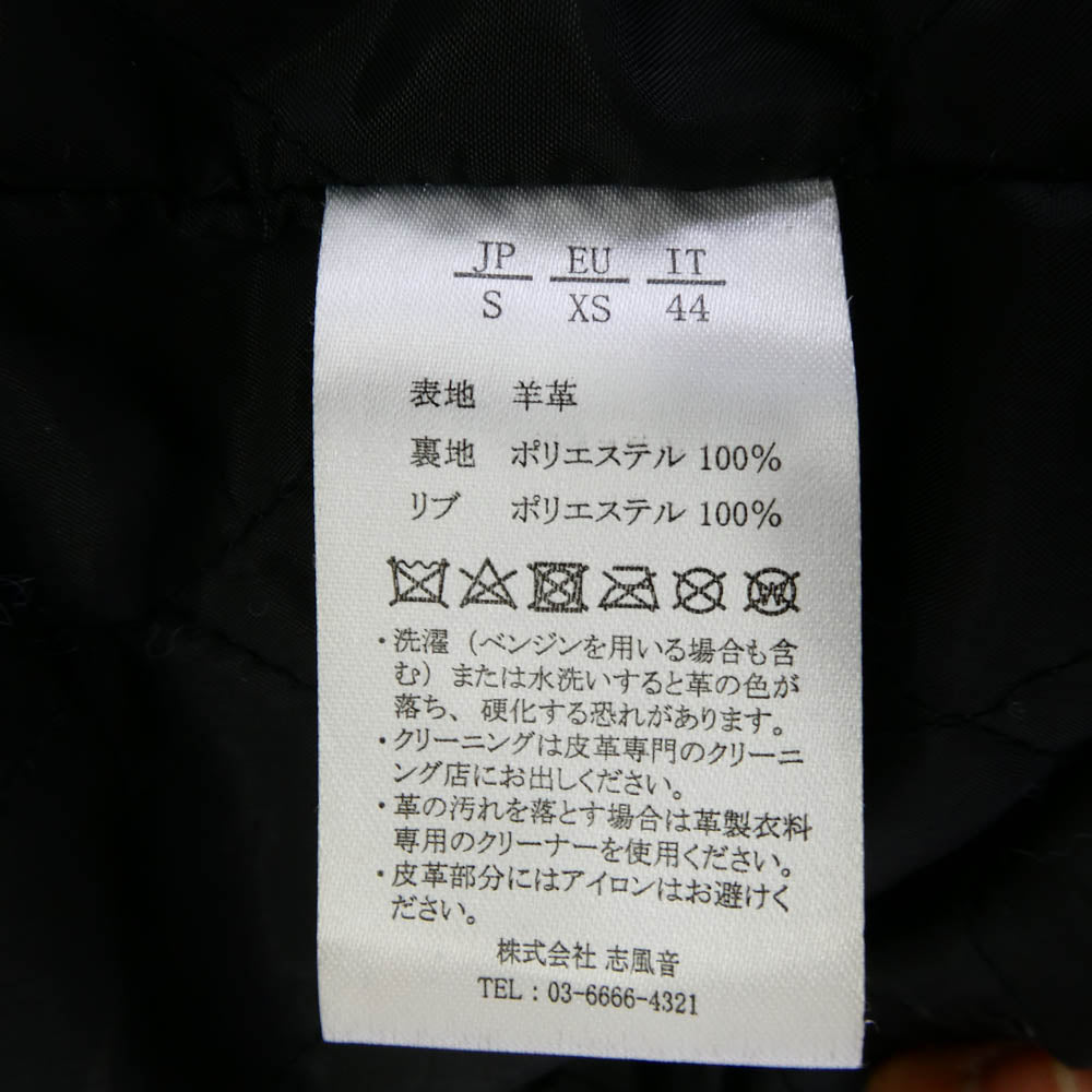 AKM エイケイエム 羊革 シングル ライダースジャケット ジャケット ブラック系 S【中古】