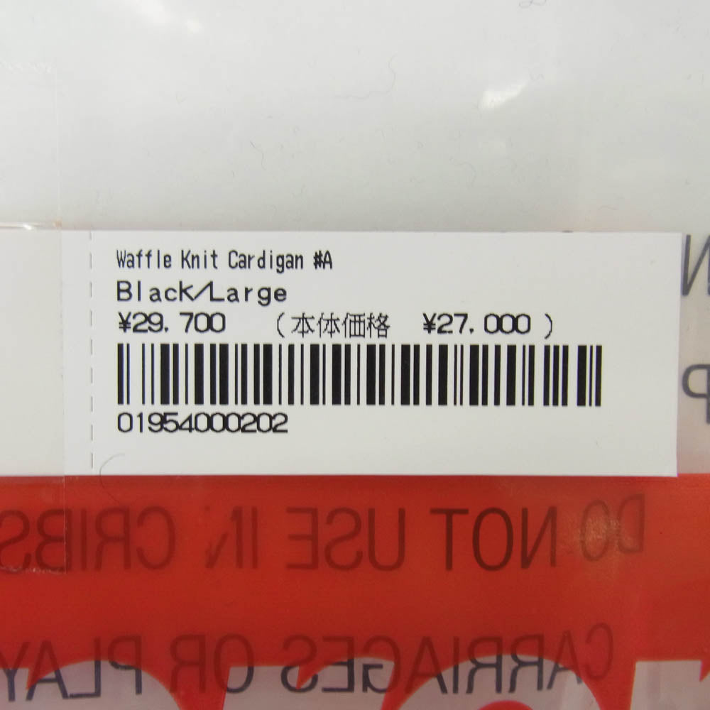 Supreme シュプリーム 21AW Waffle Knit Cardigan ワッフル ニットカーディガン ブラック系 L【極上美品】【中古】