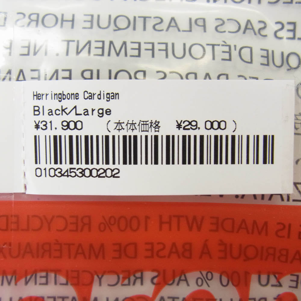 Supreme シュプリーム 25SS Herringbone Cardigan ヘリンボーン カーディガン ブラック系 L【極上美品】【中古】