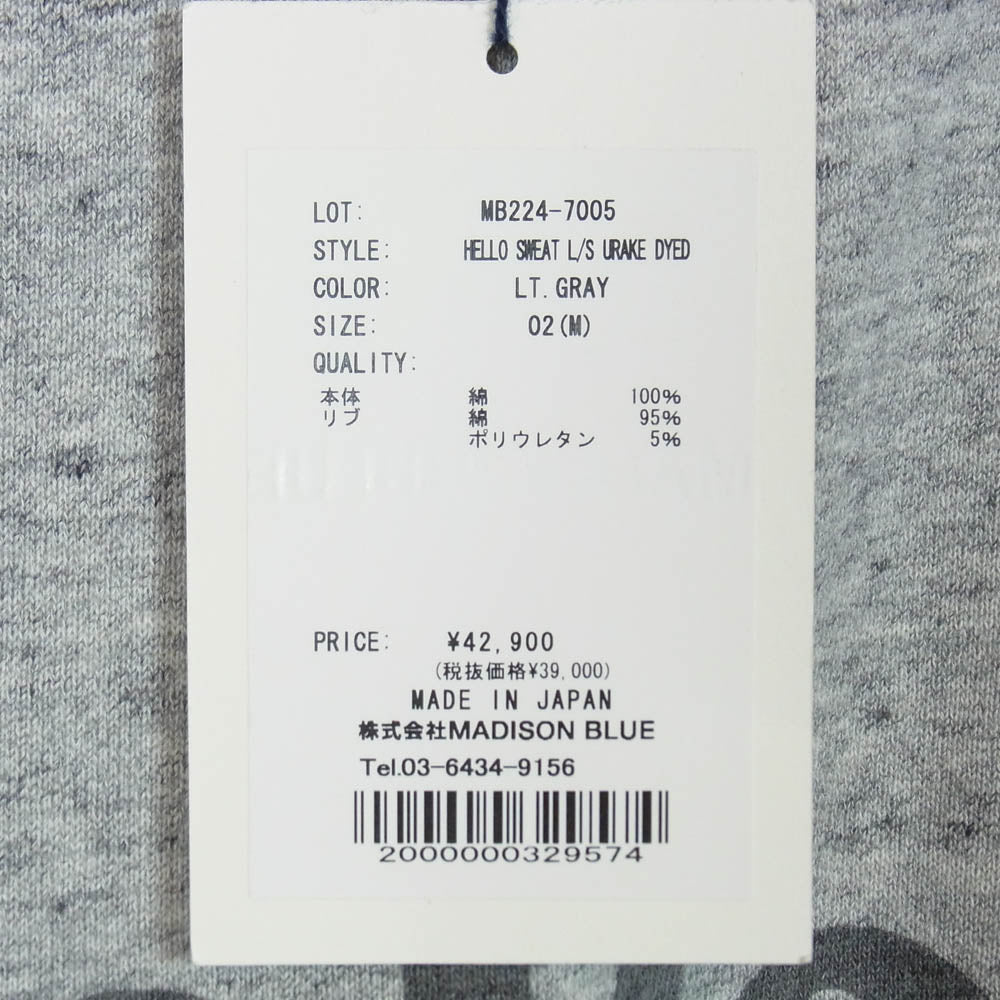 MADISON BLUE マディソンブルー MB224-7005 HELLO SWEAT L/S URAKE DYED スウェット トレーナー グレー系 02(M)【中古】