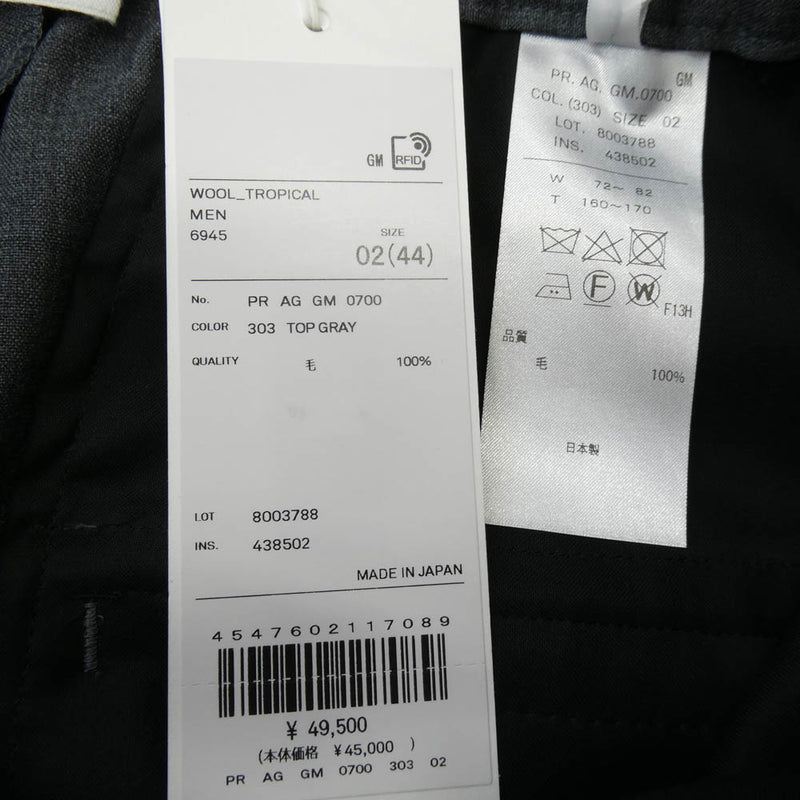 ATON エイトン PRAGGM0700 WOOL TROPICAL TAPERED EASY PANTS ウール  