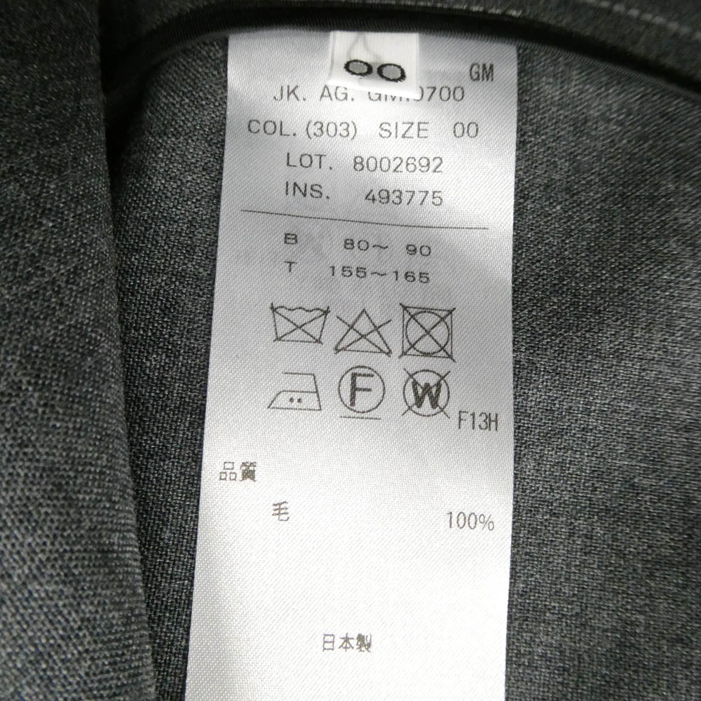 ATON エイトン JKAGGM0700 WOOL TROPICAL TAILORED JACKET ウール トロピカル テーラード ジャケット グレー系 00【極上美品】【中古】