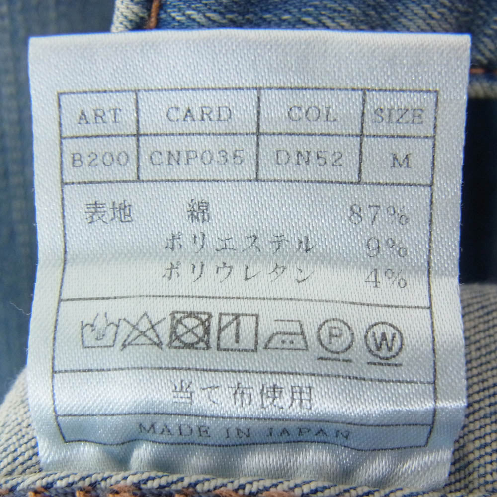 AKM エイケイエム × World Workers B200-CNP035 ウォッシュ加工ストレッチ Gジャン デニムジャケット インディゴブルー系 M【中古】