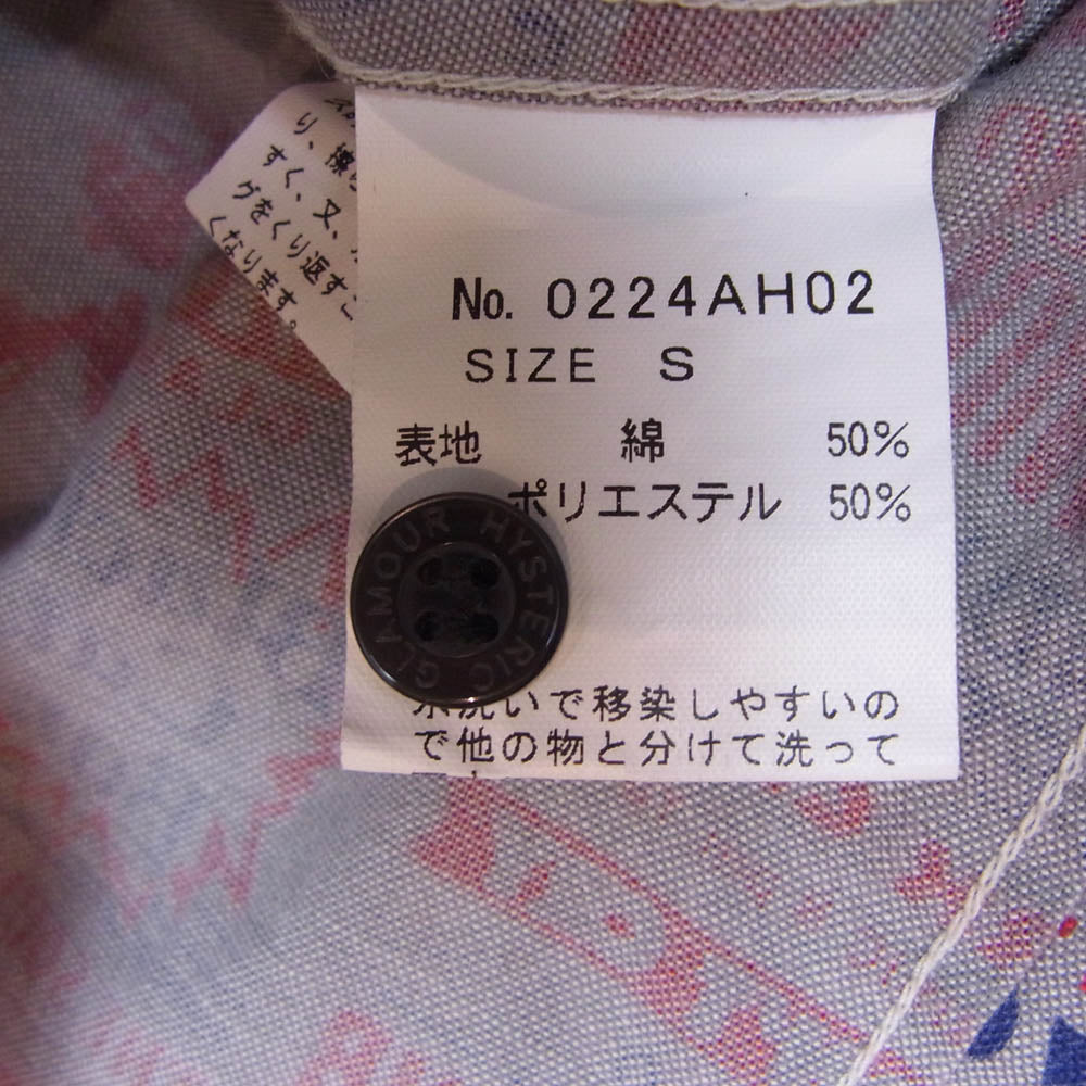 HYSTERIC GLAMOUR ヒステリックグラマー 0224AH02 プリント デザイン ウエスタン 長袖 シャツ グレー系 S【中古】