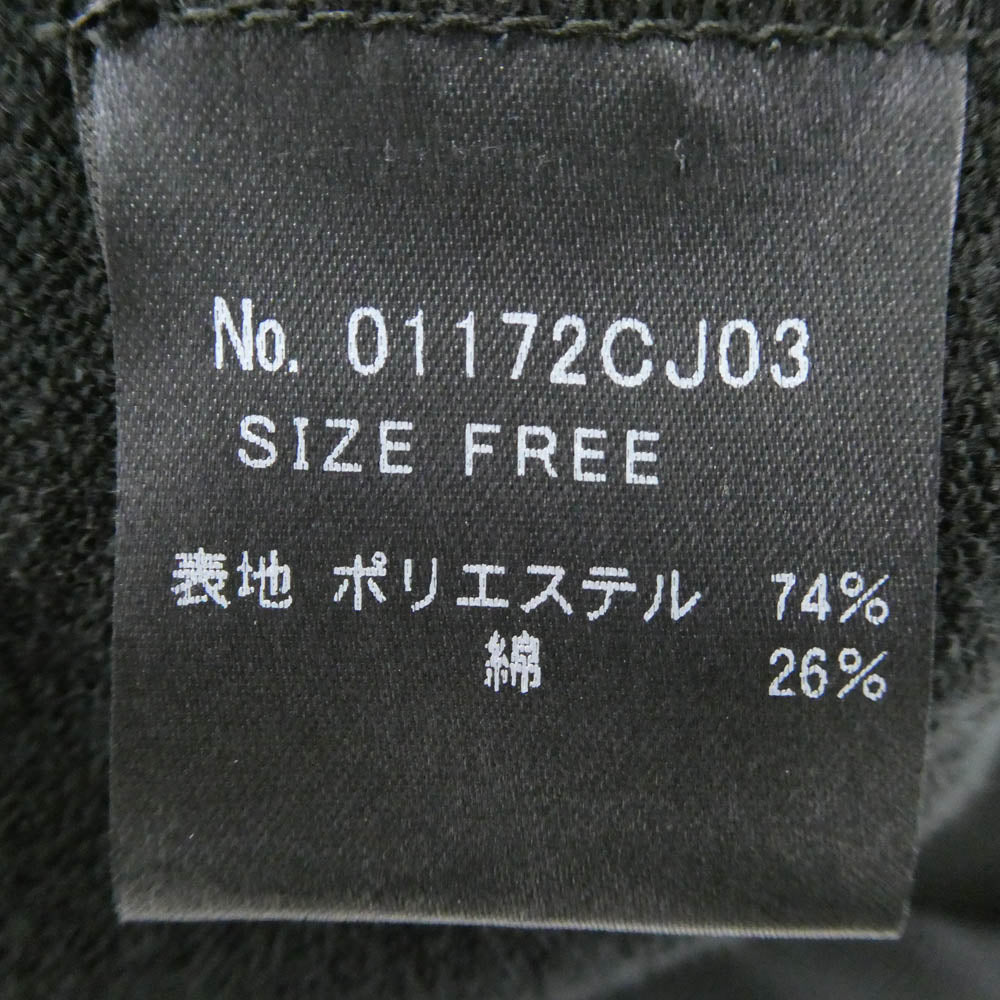 HYSTERIC GLAMOUR ヒステリックグラマー 01172CJ03 ロゴ刺繍 サイドライン トラックジャケット ブラック系 FREE【中古】