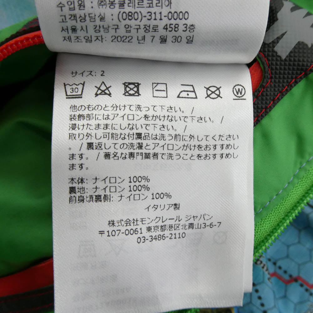 MONCLER モンクレール I10971A00016 GRENOBLE EASTON グルノーブル イーストン フルジップ ナイロン フーデッド ジャケット ライトブルー系 2【中古】