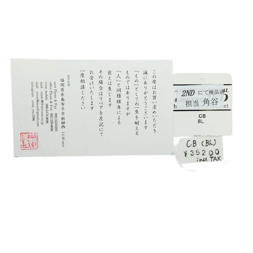 黒羽 クロウ 2nd別注 ロング ウォレット 長財布 ブルー系【極上美品】【中古】