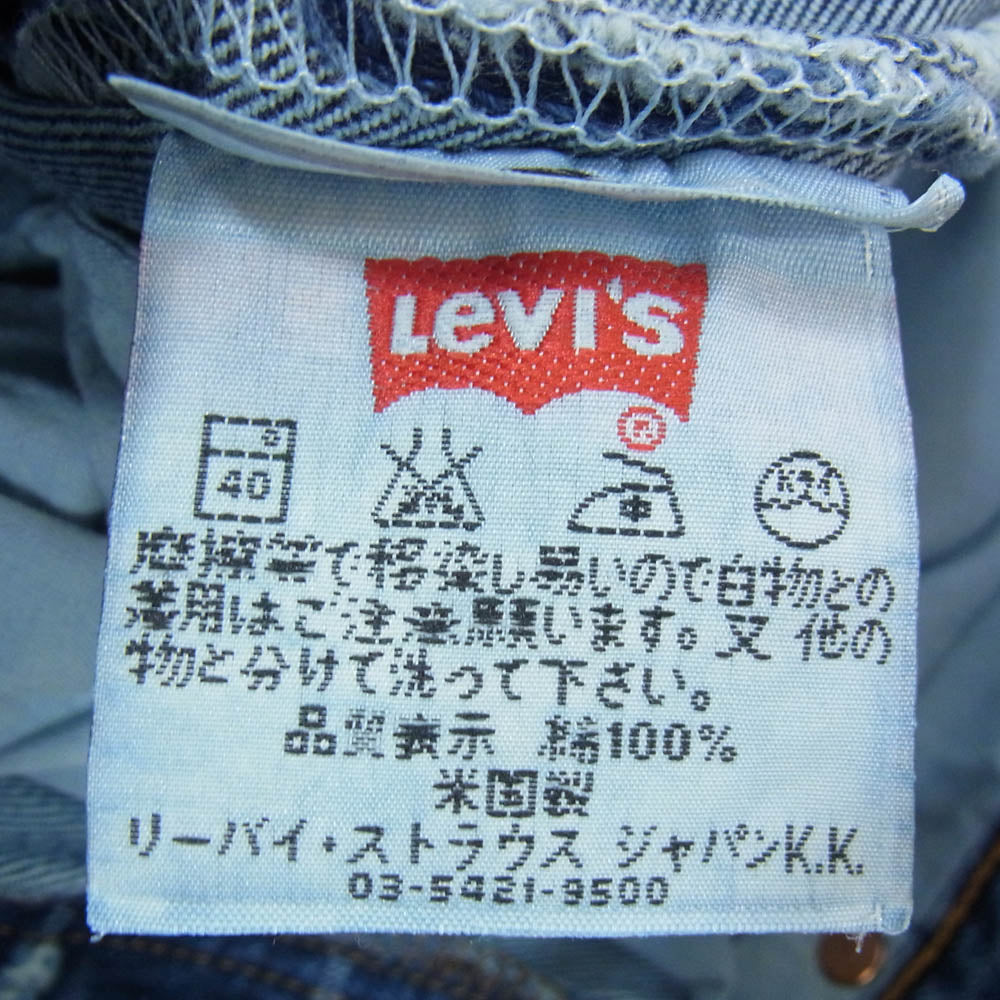 Levi's リーバイス 501-01SW インディゴブルー系 31【極上美品】【中古】