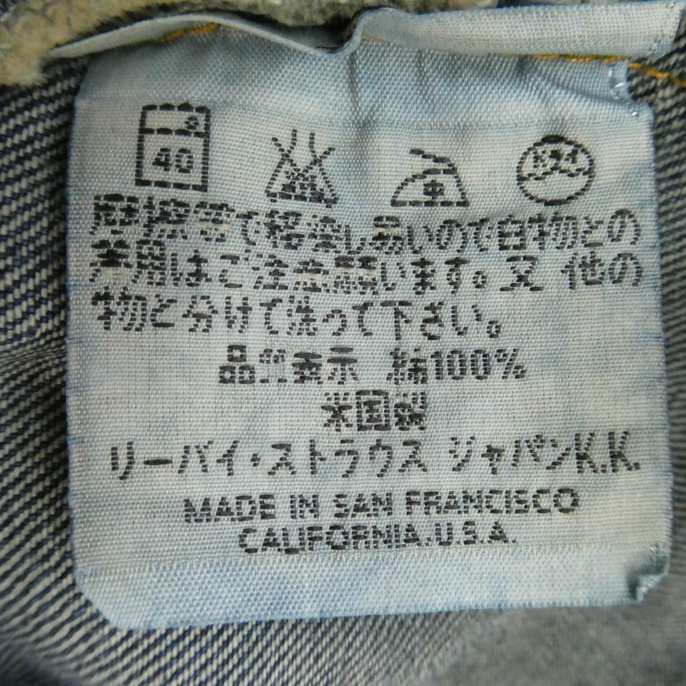 Levi's リーバイス 501-0099 90s USA製 バレンシア工場 555刻印 501XX 55年モデル デニム パンツ ジーンズ インディゴブルー系 W30【極上美品】【中古】