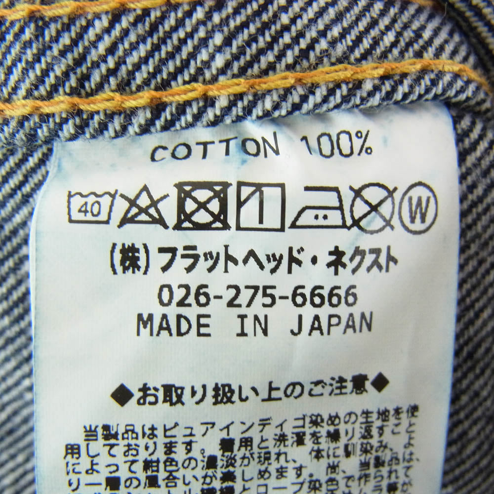 THE FLAT HEAD ザフラットヘッド OJ-D004 12oz デニム ウエスタンジャケット インディゴブルー系 38【中古】