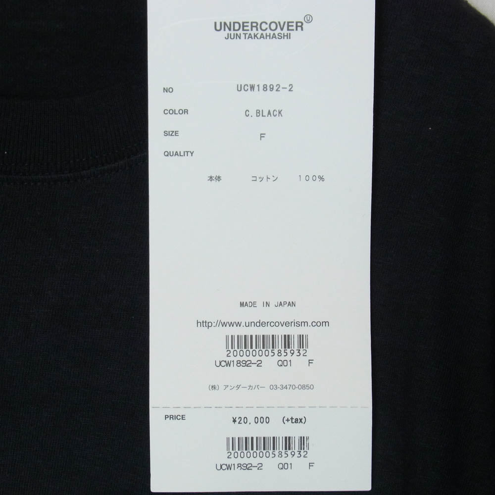 UNDERCOVER アンダーカバー UCW1892-2 フロントプリント モザイク ビッグシルエット 半袖 Tシャツ ブラック系 F【極上美品】【中古】