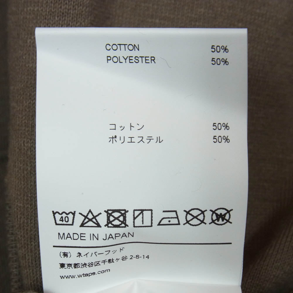 WTAPS ダブルタップス 20AW 202ATDT-CSM19 LLW HOODED スウェット パーカー フーディ ベージュ系 XL【新古品】【未使用】【中古】