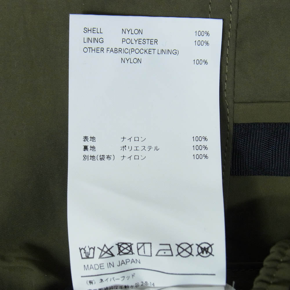 WTAPS ダブルタップス 22SS 221BRDT-PTM02 TRACKS TROUSERS NYLON TUSSAH トラックス トラウザー ナイロン タッサー カーゴ パンツ OLIVE DRAB 2【美品】【中古】