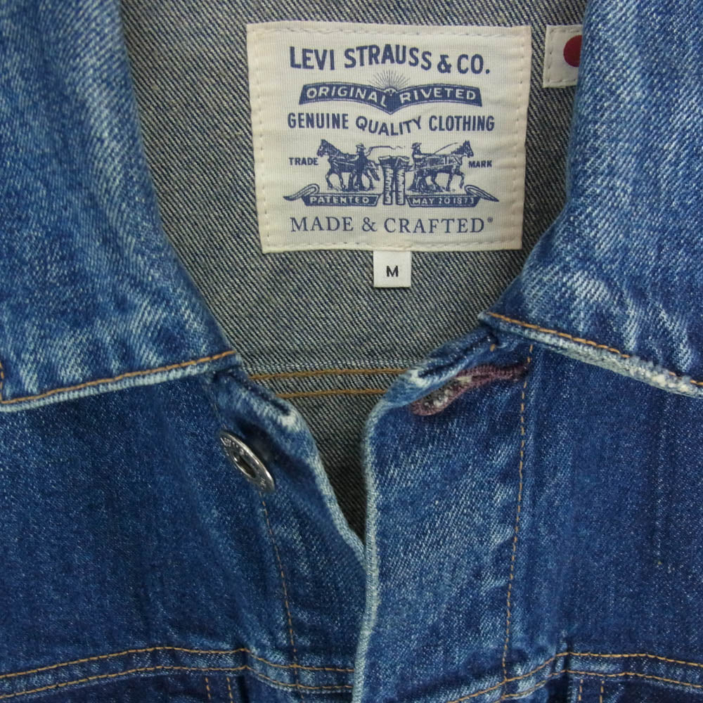 Levi's リーバイス 67485-0019 MADE&CRAFTED TYPE III 加工 デニムトラッカー ジャケット インディゴブルー系 M【中古】