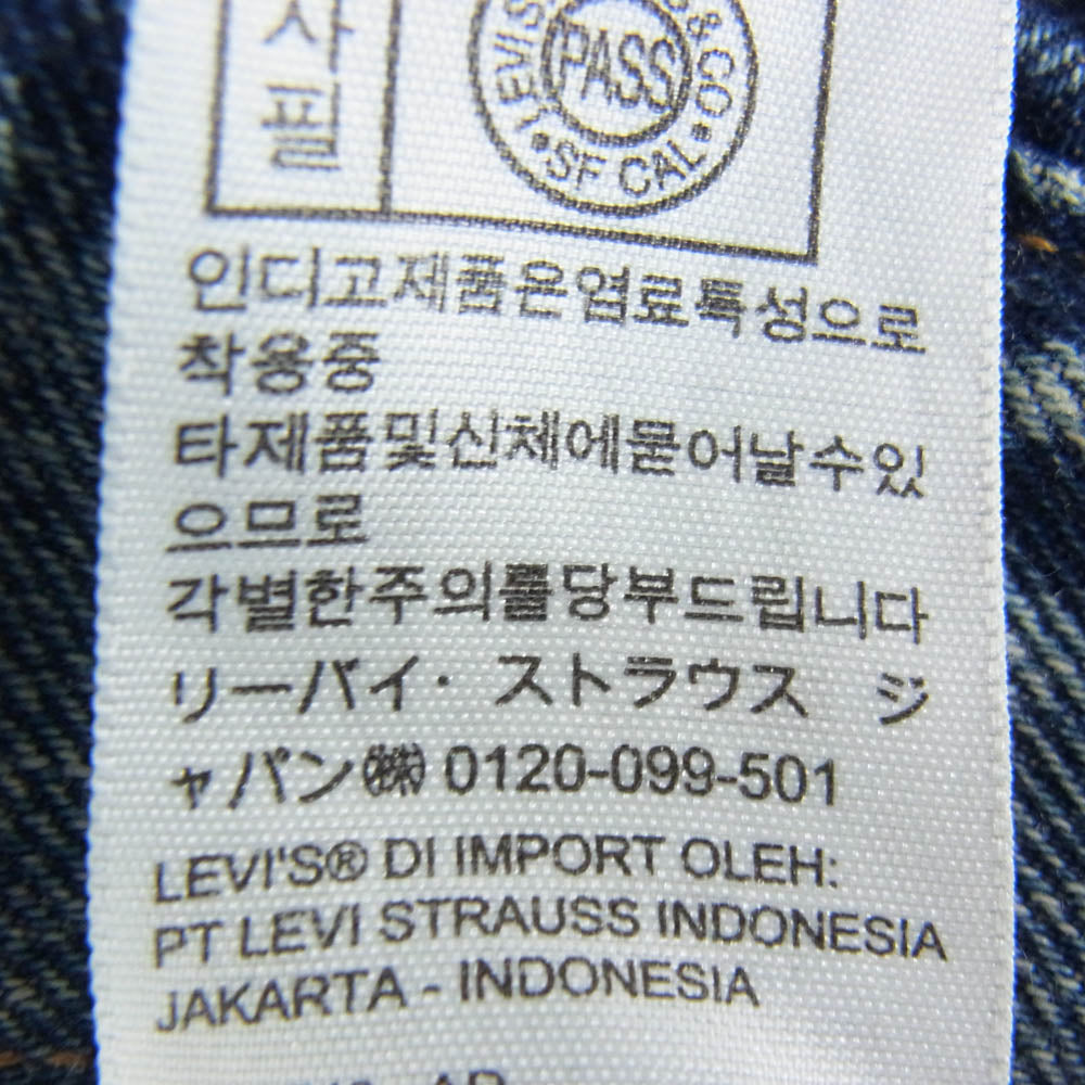 Levi's リーバイス 67485-0019 MADE&CRAFTED TYPE III 加工 デニムトラッカー ジャケット インディゴブルー系 M【中古】