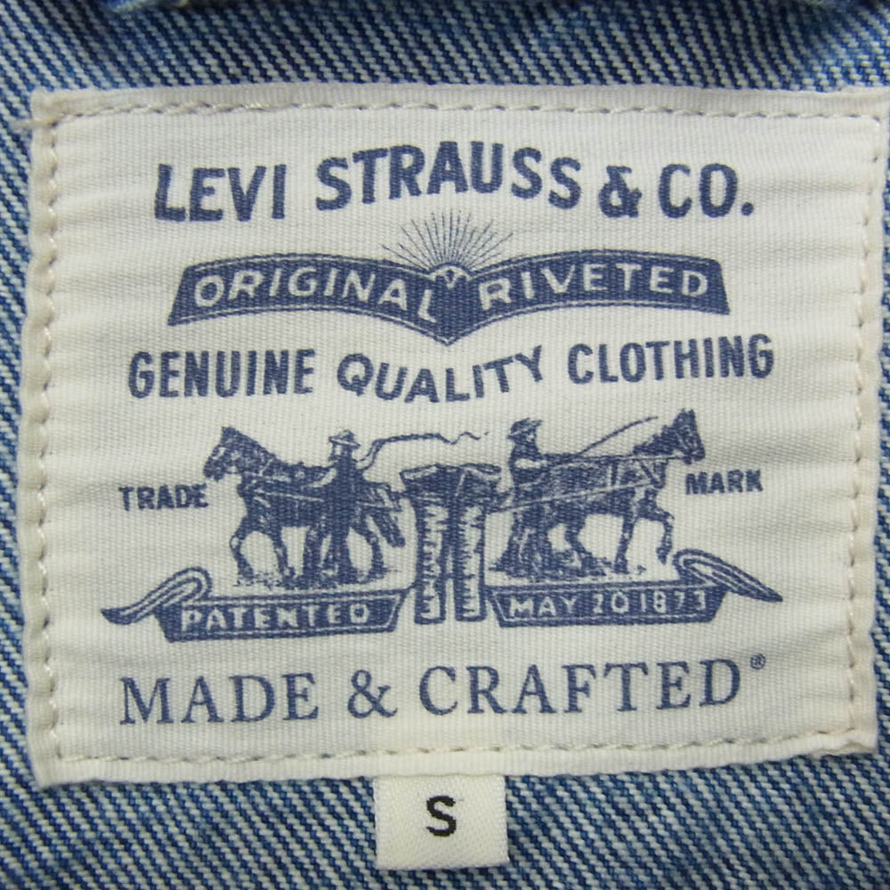 Levi's リーバイス 21261-0020 MADE&CRAFTED 加工 オーバーサイズ ビックシルエット TYPE II デニム ジャケット インディゴブルー系 S【中古】
